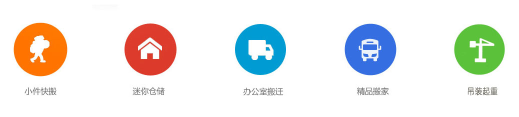阳江搬家业务